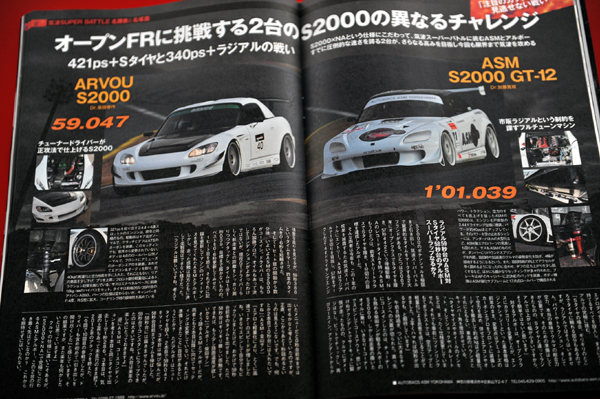 121230 REV DSC_6109.jpg